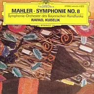 GUSTAV MARLER / SYPHONIE NO. 8 [Importação]