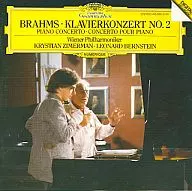 ZIMERMAN / WIENER PHIL / BRAHMS KLAVIERKONZERT NR.2[輸入盤]