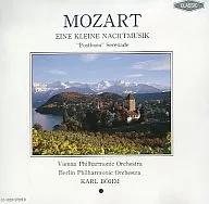 MOZART / EINE KLEINE NACHTMUSIK[輸入盤]