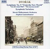 Slovak Philharmonic Orchestra / DVORAK  Symphony No.9 / Symphonic Variations[輸入盤]