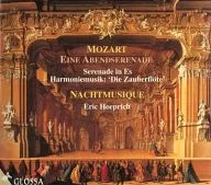 ERIC HOEPRICH/MOZART : EINE ABENDSERENADE Serenade in Es. Harmoniemusik NACHTMUSIQUE [import edition]