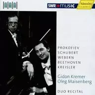 Gidon Kremer / Oleg Maisenberg / DUO RECITAL[輸入盤]