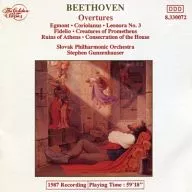 STEPHEN GUNZENHAUSER / BEETHOVEN : OVERTURES [Imported Edition]