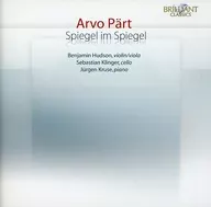 Arvo Part / Arvo Part : Spiegel im Spiegel [SACD] [Imported Edition]