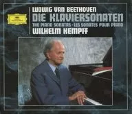 WILHELM KEMPFF / LUDWIG VAN BEETHOVEN：DIE KLAVIERSONATEN THE PIANO SONATAS LES SONATES POUR PIANO[輸入盤]