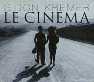 GIDON KREMER / LE CINEMA[輸入盤]