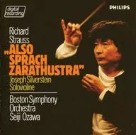 Seiji Ozawa / Richard Strauss : ALSO SPRACH ZARATHUSTRA [Import Edition]