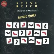 STEVE REICH / MUSIC FOR 18 MUSICIANS ENSEMBLE MODERN [Import Edition]