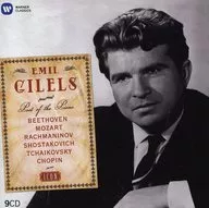 Emil Gilels(Piano) etc / Best of the Piano[輸入盤]