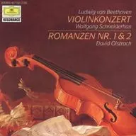 SIR EUGENE GOOSSENS (conduct), DAVID OISTRACH (violin), Royal Philharmonic Orchestra / BEETHOVEN : VIOLINKONZERT ROMANZEN NR. 1 & 2 [import version]