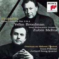 Yefim Bronfman (Piano) / PROKOFIEV : PIANO CONCERTOS NOS. 2 y 4 [versión importada]