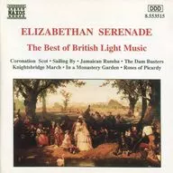 ELIZABETH SERENADE : The Best of British Light Music [import edition]