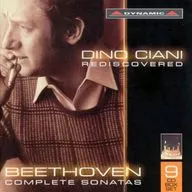 Dino Ciani(Piano) / Ludwig van Beethoven：Complete Piano Sonatas[輸入盤]