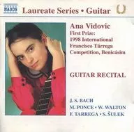 Ana Vidovic (Guitarra) / GUITAR Record [Importação]