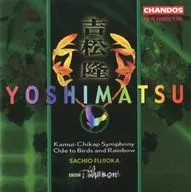 SACHIO / YOSHIMATSU : KAMUI-CHIKAP SYMPHONY ETC. [Import Edition]