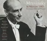 EVGENY MRAVINSKY / Mravinsky en Moscú 1965 [versión importada]