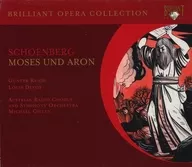 MICHAEL GIELEN / SCHOENBERG : MOSES UND ARON [Import Edition]