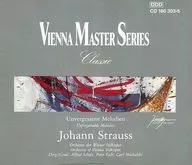 Johann Strauss : UNVERGESSENE Strauss - MELODIEN [Import Edition]