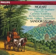 SANDOR VEGH / MOZART : POSTHORN SERENADE [import edition]