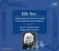 Elly Ney/Complete Edition of all ber late recordings gesamtausgabe aller spaten Aufnahmen(Limited Edition)[進口盤]