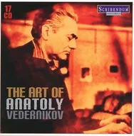 Anatoly Vedernikov / THE ART OF ANATOLY VEDERNIKOV [Import Edition]
