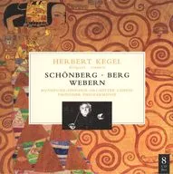 HERBERT KEGEL(Conductor) / SCHONBERG・BERG・WEBERN[輸入盤]
