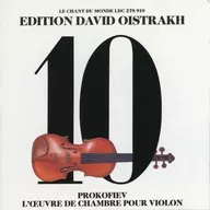 D. OISTRAKH / PROKOFIEV : SONATAS [import edition]