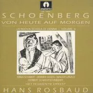 HANS ROSBAUD/SCHOENBERG:VON HEUTE AUF MORGEN[进口盘]