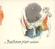 WILHELM KEMPFF / A Beethoven Piano Weekend[輸入盤]