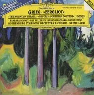 NEEME JARVI / GRIEG：BERGLIOT・7 SONGS ETC.[輸入盤]