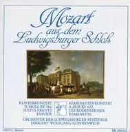 Wolfgang Gonnenwein / Mozart aus dem Ludwigsburger Schlos I[輸入盤]