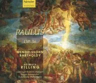HELMUTH RILLING / Felix MENDELSSOHN BARTHOLDY：PAULUS[輸入盤]