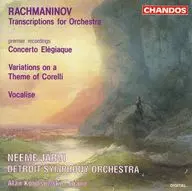 Neeme Jarvi/Alan Kogosowski / RACHMANINOV：CONCERTO ELEGIAQUE/CORELLI VAR’S/VOCALISE[輸入盤