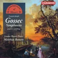 Matthias Bamert / GOSSEC：SYMPHONIES[輸入盤]