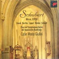 CARLO MARIA GIULINI / SCHUBERT：MISSA IN E-FLAT MAJOR. D 950[輸入盤]