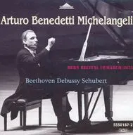 Arturo Benedetti Michelangeli / Bern Recital 18/March/1975 Beethoven. Debussy. Schubert[輸入盤]