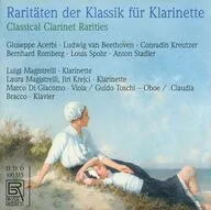 Laura Magistrelli / Raritaten der Klassik fur Klarinette[輸入盤]
