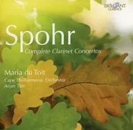 MARIA DU TOIT・ARJAN TIEN / SPOHR：COMPLETE CLARINET CONCERTOS[輸入盤]