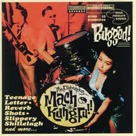 MACH KUNG-FU / BUGGED