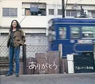Yukari Onishi e Shinsekai / Obrigado