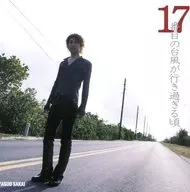 Yasuo Sakai / When the 17th Typhoon Passes