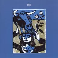 史帕罗地星系