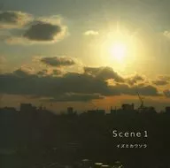泉川空/場景