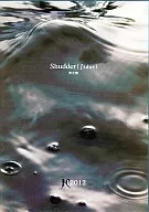 12012 / Shudder - Edición completa -