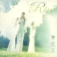 Rin' / Yume hanabi