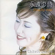 Chikako Sawada / Eternal Poem one by one