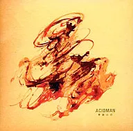 ACIDMAN / Luzes sazonais