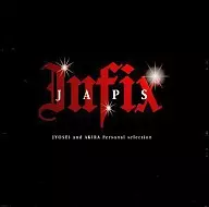 infix/JAPS～JYOSEI and AKIRA Personal selection