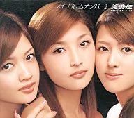 Biyuden / Suite Room No. 1