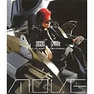 m.o.v.e / 雷鳴 ～OUT OF KONTROL～